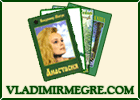 VladimirMegre.com